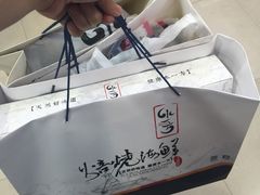 -水一方现烤鱿鱼丝大连特产(高新苏宁百货店)