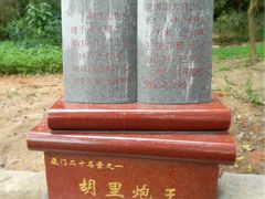 -胡里山炮台