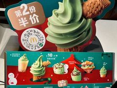 -麦当劳(平和堂店)