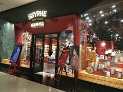 -西西弗书店&矢量咖啡(凯德晶萃广场店)