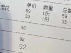 -逸桂禾面馆