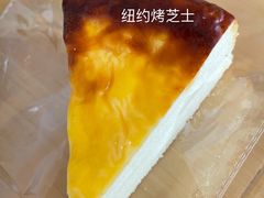 纽约烤芝士-HAVE A ROOM·有间质果(总店)