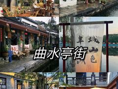 -老济南·地道济南菜(大明湖店)