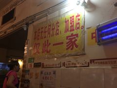 -大龙火锅(老店)