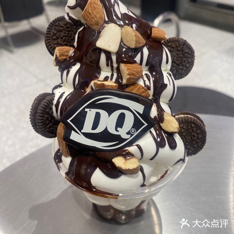 DQ！今天姐的幸福是你给的啊啊啊