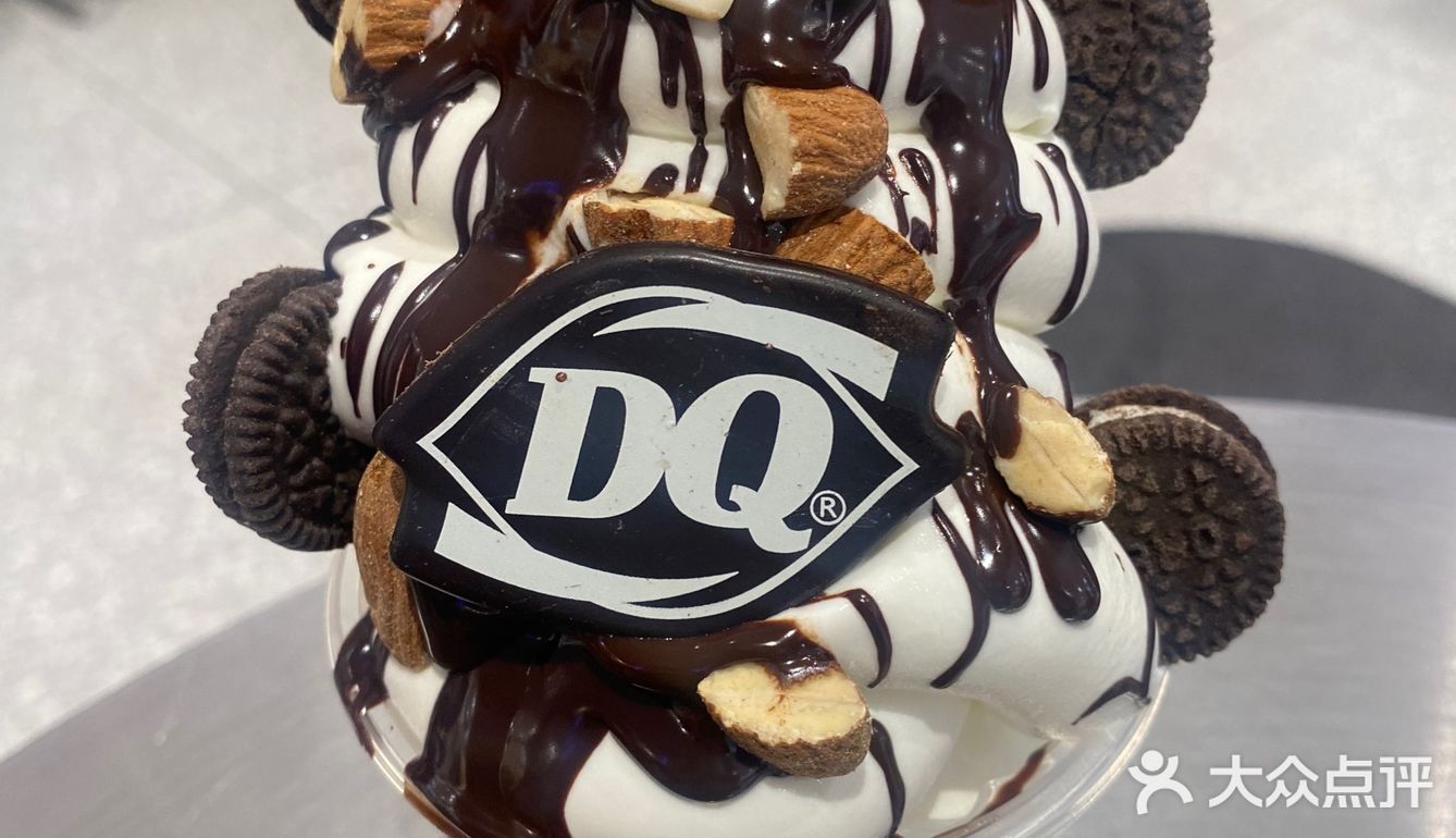 DQ！今天姐的幸福是你给的啊啊啊