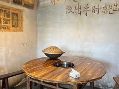 -后火锅(总店)