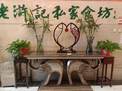 -老浒记民俗酒楼(王府井店)