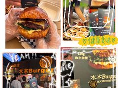 -万达广场(北京槐房店)