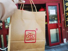 -秋栗香(地安门店)