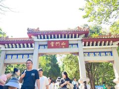 -青州市云门山风景区