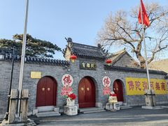 -北山公园