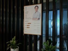 -麦舍MaiMassage(张杨路店)