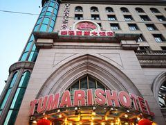 -丝路天山酒店(国际大巴扎店)