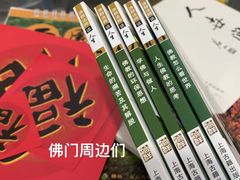-西园寺素食(西园弄戒幢律寺店)
