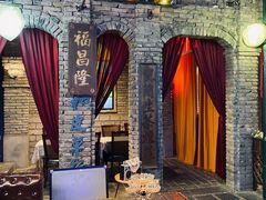 -和平菓局(王府井店)