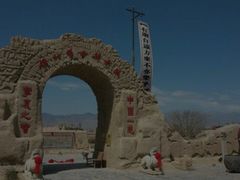 -镇北堡西部影城