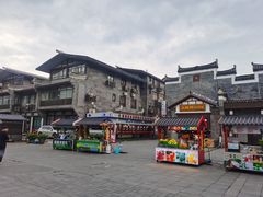 -东西巷