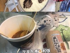 -苏州城市学院