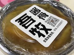 -吾牧酱骨(三好街店)