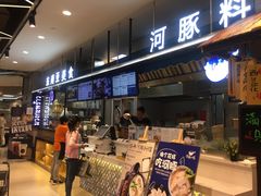 -盒马鲜生(宝地店)
