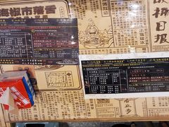 -海椒市落舌·麻辣烫冒菜(武侯大悦城店)