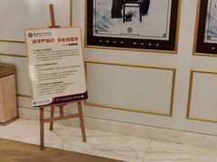 -郑州银基黄帝宫御温泉