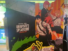 -柠季·手打柠檬茶(静安大悦城北座B1店 )