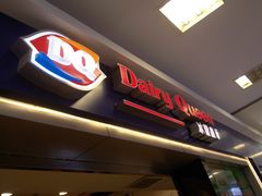 门面-DQ·蛋糕·冰淇淋(新佳丽店)