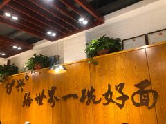 -伊兴面片·清真(五泉山店)