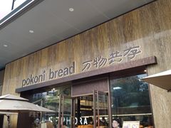 -龙湖重庆时代天街