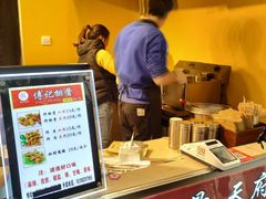 -傅强排骨(成都总店)