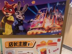 -麦当劳(百联西郊购物中心店)
