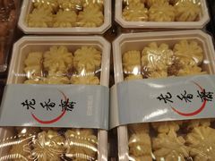 -老香齋(五角场店)