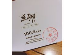 -顺承小院儿