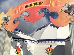 -中国马镇舞马世界主题乐园