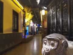 -江南韵·无锡太湖文化体验餐厅(凤凰天街店)