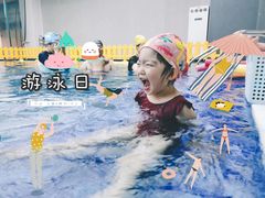 -酷游亲子游泳中心