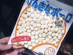 -盒马鲜生(杭州运河上街店)