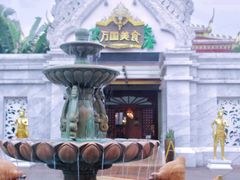 -南宁方特东盟神画