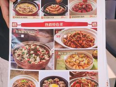 -四道菜·福建菜馆(万家广场店)