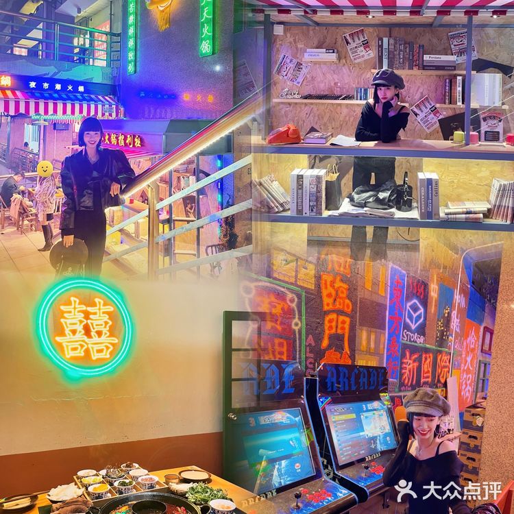 厦门恰火锅穿越8090复古小重庆邂逅饮食男女