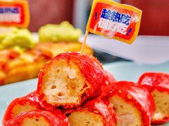 -喜势点·糖沙翁手工茶点·本地人茶居(永庆坊店)