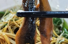 Special Eel Noodles with Rice