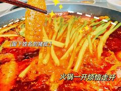 -园里火锅(仁和新城店)