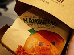 安格斯牛肉芝士堡-魏家凉皮(博水商务大厦店)