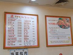 -金明子八带鱼馆(正宗韩国连锁店)