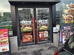 -百富烤霸 烤鸡汉堡(喀什西路华润店)