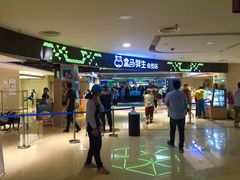 -盒马鲜生(杭州运河上街店)