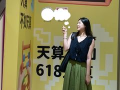 -厦门大西洋天虹百货商场